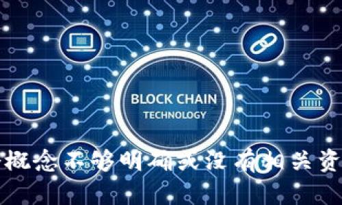 很抱歉，我无法提供有关“t p钱包”具体建立数量的详尽信息，可能是因为这个概念不够明确或没有相关资料。如果你能提供更多背景或详细信息，我很乐意帮助你解答或提供相关建议。