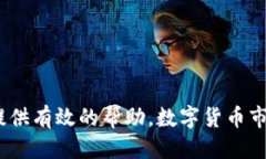 题目：如何突破防拦截，