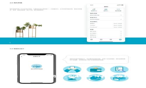 在数字货币交易的世界中，跨链转账是一个重要且有时令人困惑的过程。许多用户 (尤其是新手) 常常面临如何在不同区块链之间转移资产的问题。例如，如何将币安链上的TP钱包中的资产转移到波场链上。接下来，让我们详细探讨这个过程，确保您在进行这项操作时，能心中有数，减少误操作的风险。

跨链资产转移：从币安链到波场链的挑战与解决方案