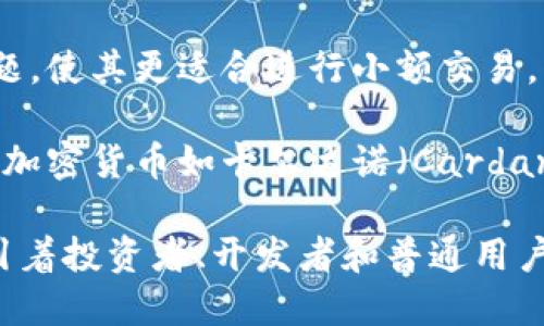 现有的加密货币有很多，主要包括比特币（Bitcoin）、以太坊（Ethereum）、瑞波币（Ripple）、莱特币（Litecoin）、比特币现金（Bitcoin Cash）等等。每种加密货币都有其独特的特点、技术背景和市场应用。这些加密货币的目的各不相同，有的是为了实现快速的交易，另一些则专注于智能合约的能力。

以下是一些主要加密货币的简要介绍：

比特币（Bitcoin）
比特币是第一个也是最知名的加密货币，由中本聪在2009年推出。它被设计为一种点对点的电子现金系统，旨在不依赖中央银行或金融机构。比特币的总供应量是2100万枚，这使得其具有稀缺性并吸引了众多投资者。

以太坊（Ethereum）
以太坊是一个去中心化的平台，允许开发者在其区块链上构建和运行智能合约和去中心化应用（DApps）。以太坊不仅限于加密货币交易，它为创新提供了广阔的应用前景，如去中心化金融（DeFi）和非同质化代币（NFT）。

瑞波币（Ripple/XRP）
瑞波币旨在为全球支付系统提供解决方案。其技术允许快速和低成本的跨境交易，与传统银行系统兼容，瑞波网络正在赢得多家大型金融机构的青睐。

莱特币（Litecoin）
莱特币被视为比特币的“银”，它在比特币的基础上进行了一些改进。莱特币在确认交易的速度上更加迅速，旨在作为一种更易于日常交易的数字货币。

比特币现金（Bitcoin Cash）
比特币现金是比特币的一个分叉，旨在提高交易速度和处理能力。比特币现金通过增加区块大小来解决比特币网络上出现的拥堵问题，使其更适合进行小额交易。

在当前数字化经济迅速发展的背景下，加密货币的种类和功能也在不断演变。除了以上提到的几种主要加密货币外，还有许多新兴的加密货币如卡尔达诺（Cardano）、波卡（Polkadot）、Chainlink等，它们各自探索着不同的领域，并为整个金融生态系统注入新的活力。 

可以说，加密货币的世界不仅仅是数字资产的交易场，更是创新和变革的温床。它们在全球金融体系中扮演着越来越重要的角色，吸引着投资者、开发者和普通用户的关注。随着技术的不断进步，越来越多的新型加密货币将会涌现出来，未来的金融生态或许会被彻底改写。