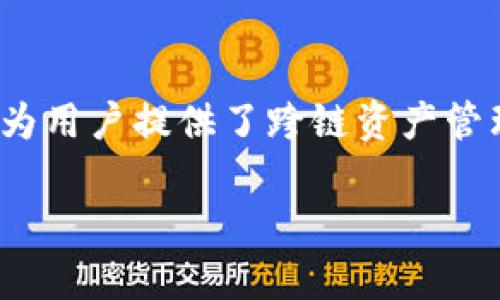 TP钱包，全称为“Token Pocket”，是一款非常受欢迎的数字钱包，专注于支持多种区块链资产和应用。TP钱包首次发布于2018年，为用户提供了跨链资产管理、去中心化应用（DApp）访问以及数字资产交易的功能。自推出以来，TP钱包不断更新和完善，以适应不断变化的区块链生态系统。

如果你对TP钱包的具体功能或其他信息感兴趣，可以进一步提问！