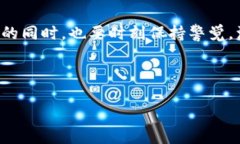 问到关于TP钱包地址是否能