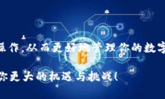 《如何轻松将TP钱包提币到