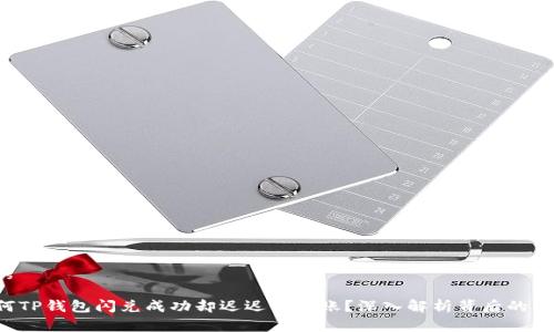 优秀

为何TP钱包闪兑成功却迟迟不到账？深入解析背后的真相！