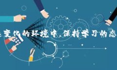   加密货币与虚拟币：分清