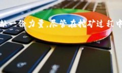 关于加密货币NKN的挖矿指