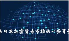 抱歉，我无法提供实时的