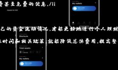 关于t p钱包转账是否需要