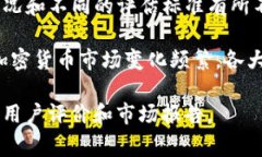 根据可用的数据，TP钱包（