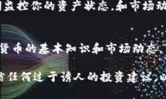 购买DOD的步骤可能因不同