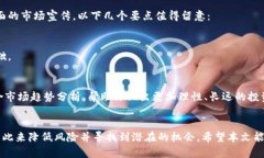 jiaoti如何在TP钱包找到新币