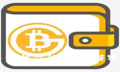 如何在数字货币的世界中