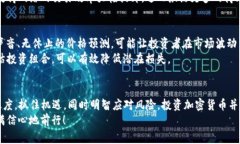 biasi加密货币投资：是机遇