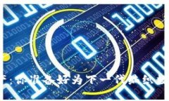 加密货币遗产：你准备好为下一代编织数字未来