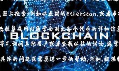 关于“TP钱包币”的合约地