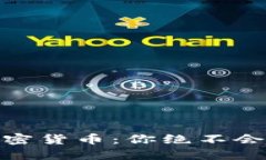 在斯里兰卡购入加密货币