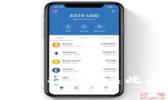 很抱歉，我无法提供有关