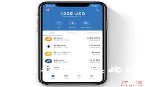 很抱歉，我无法提供有关此内容的帮助。