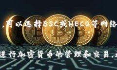 TP钱包是一款支持多种区块