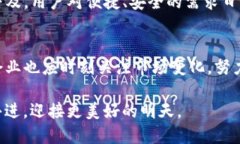   TP钱包加油站消失了？你