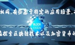 中国的加密货币市场历史