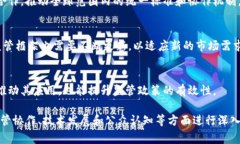 加密货币的政策是一个复