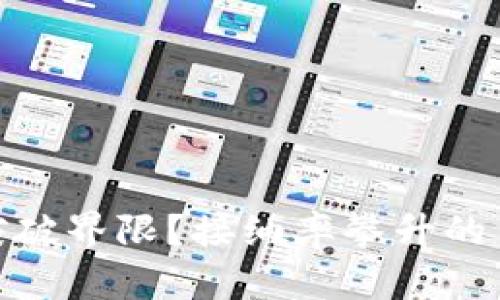 加密货币能否突破界限？接纳率攀升的背后挑战与机遇