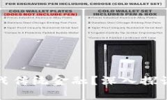 德国银行为何挑战传统金