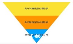 你的TP钱包币都是假的？揭