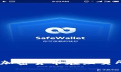 破局传统金融：加密货币