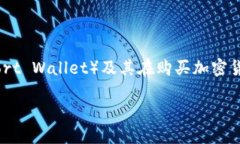 在现代数字经济中，区块