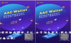 关于“t p钱包的马蹄链在