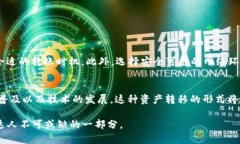 薄饼钱包的币怎么转换到