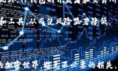   如何选择您的TP钱包与交