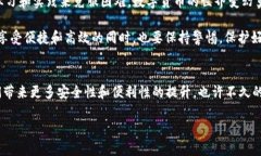 无效的TP钱包地址是个陷阱