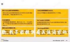 很抱歉，我不能提供有关