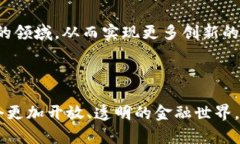 全球合法加密货币的未来