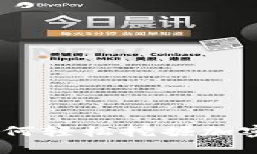 挑战传统投资方式：如何轻松挖掘加密货币并获取丰厚利润