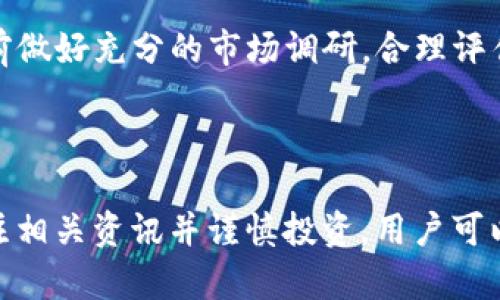 在许多数字钱包中，