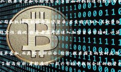 要了解加密货币的市值，