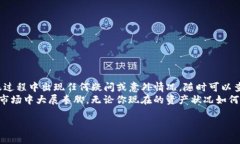 t p钱包以太链能转出到币