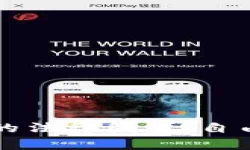 美国加密货币的法律困境：自由与合规的博弈