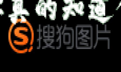 加密货币税收大揭秘：你真的知道你的收益会被税哪些吗？