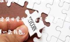 tp钱包有高级功能吗/tp钱包