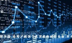    如何快速、安全地将资