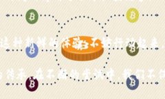 在TP钱包中通过博饼买币的