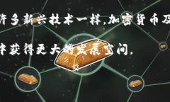 jiaoyizhuanhuan加密货币：从