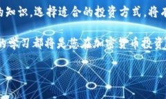   500种加密货币，您的财富