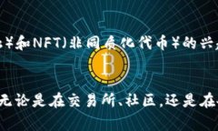 加密货币符号备注通常是