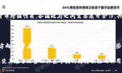 加密货币的兴起彻底改变